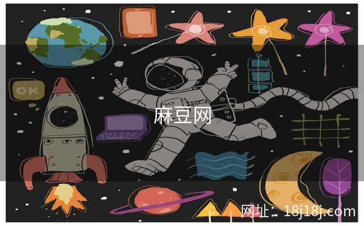 麻豆网